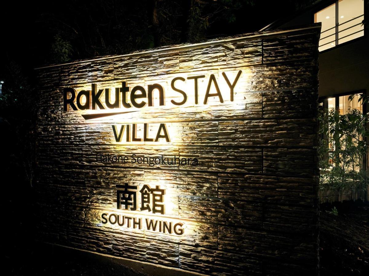 Rakuten Stay Villa Hakone Sengokuhara South Wing 104 Or 105 Bbq Terrace Pet Allowed Capacity Of 10 Persons Exterior photo